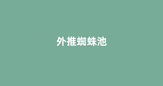 seo关键词优化
