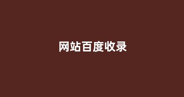 seo优化排名工具